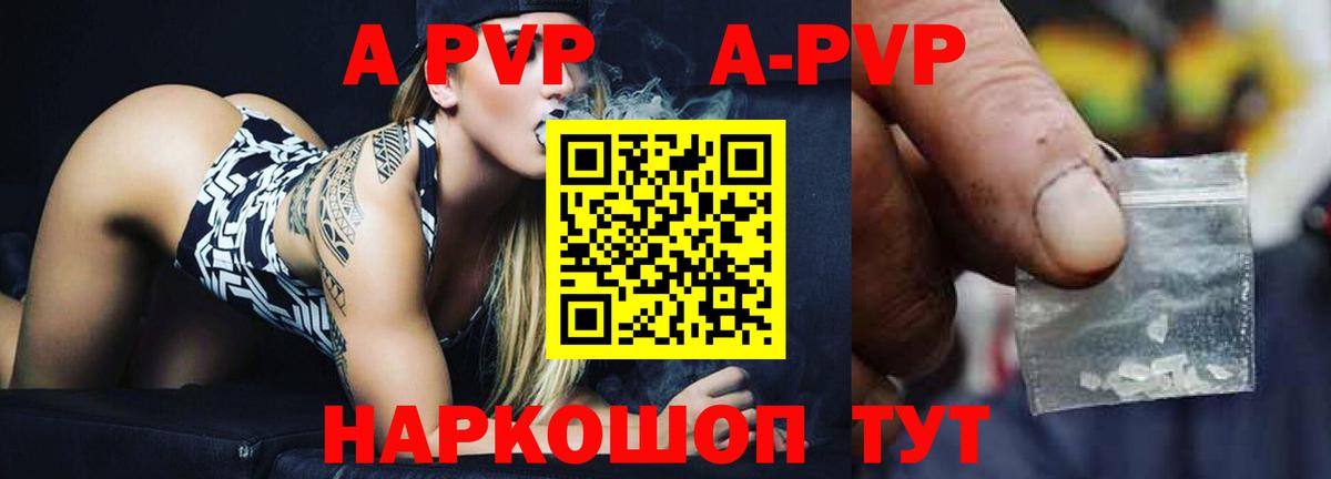 Щёлково  A PVP СК КРИС  Alfa_PVP СК  Вход с VPN 