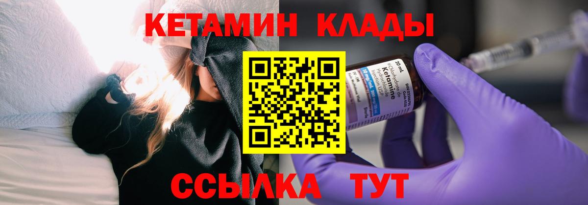 Кокаин  ЭКСТАЗИ  Мефедрон кристаллы  Щёлково  МЕФ  Каннабис  Вход с VPN 
