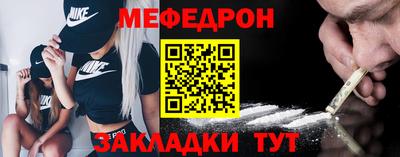 таблы Бугуруслан