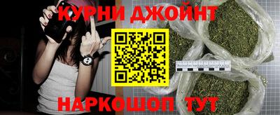 марихуана Бузулук