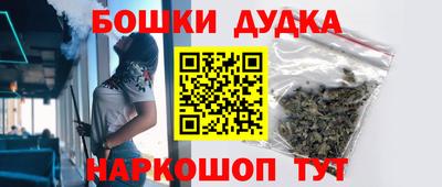 марихуана Бузулук