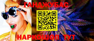 таблы Бугуруслан