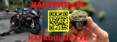 герыч Будённовск