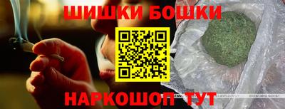 марихуана Бузулук