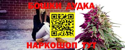 таблы Бугуруслан