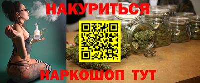 марихуана Бузулук
