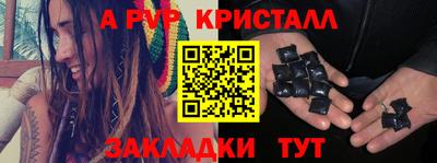 герыч Будённовск