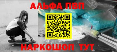 марихуана Бузулук
