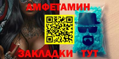 таблы Бугуруслан
