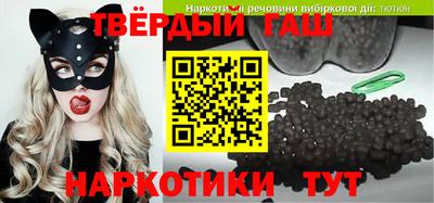 марихуана Бузулук