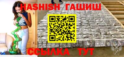 таблы Бугуруслан