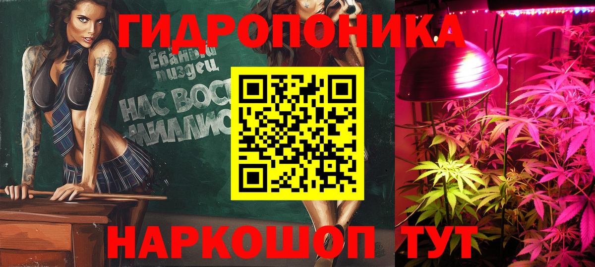 Канабис марихуана Щёлково